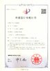 จีน Shanghai Pullner Filtration Technology Co., Ltd. รับรอง